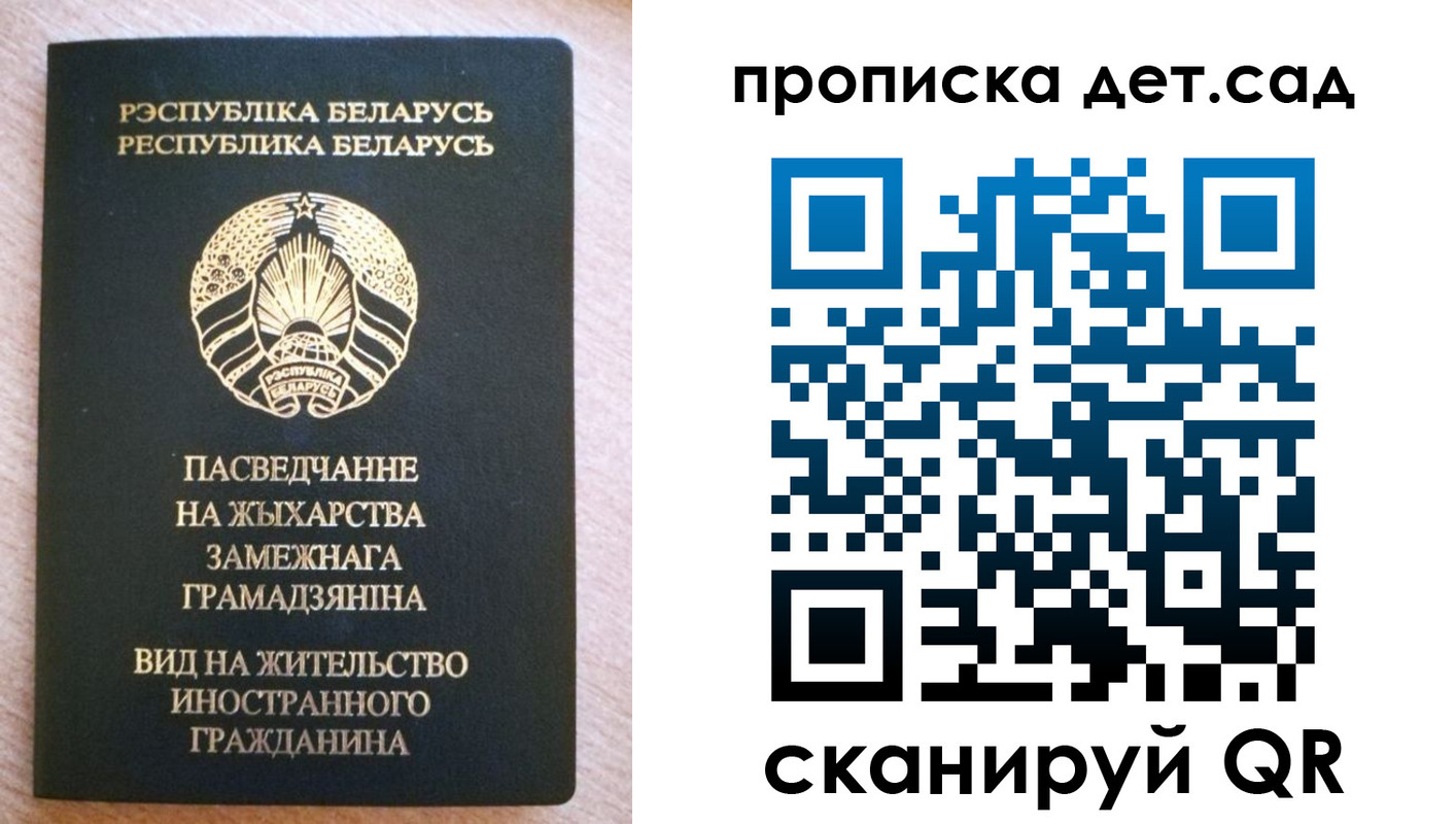 пропишу в квартире в Корсакове