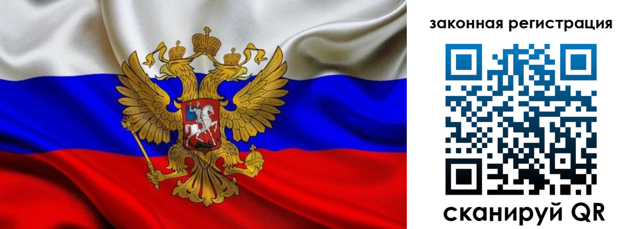 прописка в квартире в Корсакове