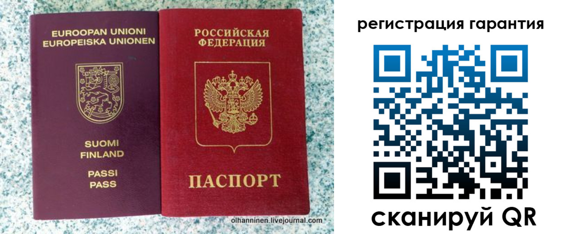 прописка иностранных граждан в Корсакове
