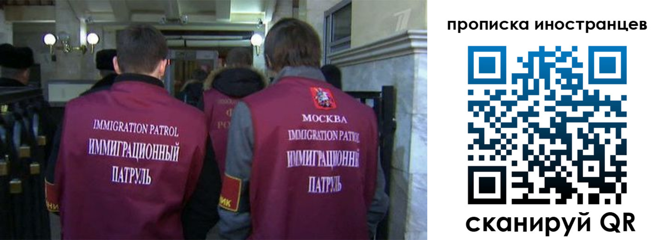 временная регистрация поиск в Корсакове