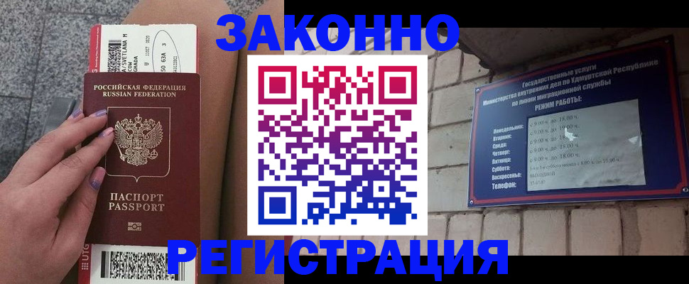 найти адрес прописки в Корсакове